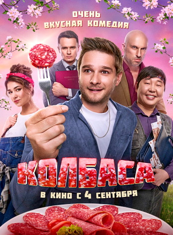  (2025) WEB-DL 1080p