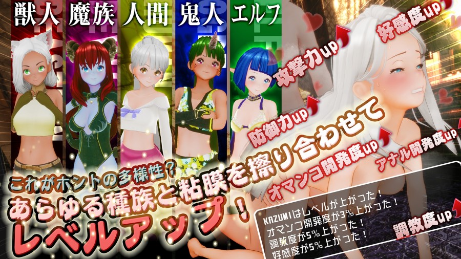 Atelier KOB - The Novice Demon King and His 100 Lovers Ver.1.11d (jap) Porn Game