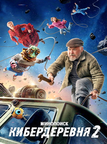  /  2,  1  10 (2025) WEBRip 1080p