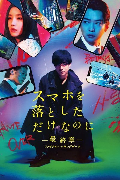 Stolen Identity The Last Hacker (2024) 1080p BluRay X264 DTS-WiKi Stolen Identity The Last Hacker (2024) 1080p BluRay X264 DTS-WiKi