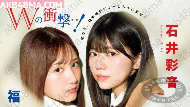 画像 | Young Magazine no 46 (Fukui Karen & Ishii Ayane) 画像 | Young Magazine no 46 (Fukui Karen & Ishii Ayane)