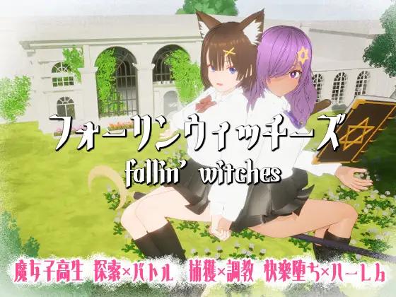 Nyopami - Fallin' Witches Ver.1.0.0 Final Porn Game