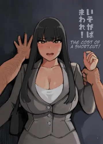 Irotenya – Hurry and Run Hentai Comics