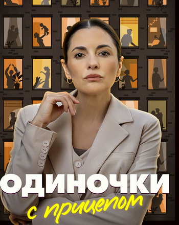    /  1-4  4 (2025) HDTV 1080p