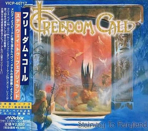 Freedom Call - Stairway To Fairyland (1999) (LOSSLESS)