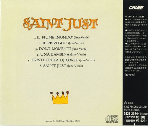 Saint Just - Saint Just (1973) [Japan, 1989]Lossless