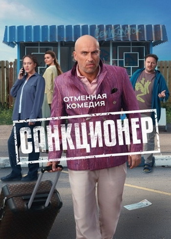  /  1,  1-3  17 (2025) WEBRip 1080p