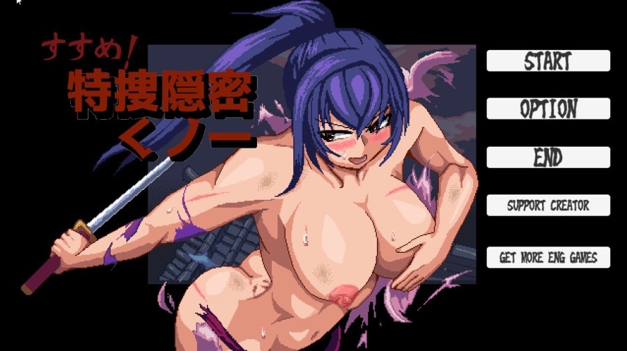 Ping - Susume! Tokusou Onmitsu Kunoichi Ver.1.0 Final (eng)