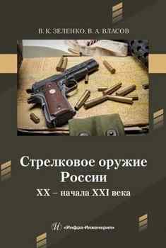    XX -  XXI 