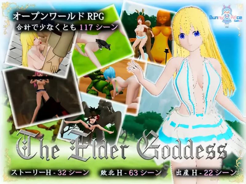 The Elder Goddess v.1.0 by Bunny Alice Games Porn Game The Elder Goddess v.1.0 by Bunny Alice Games Porn Game