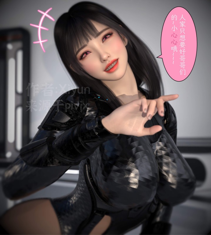 [Xiyun] Light and Shadow in Form 1 3D Porn Comic