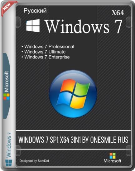 Windows 7 SP1 7601.27929 x64 3in1 by OneSmiLe 15.10.2025 (RUS)
