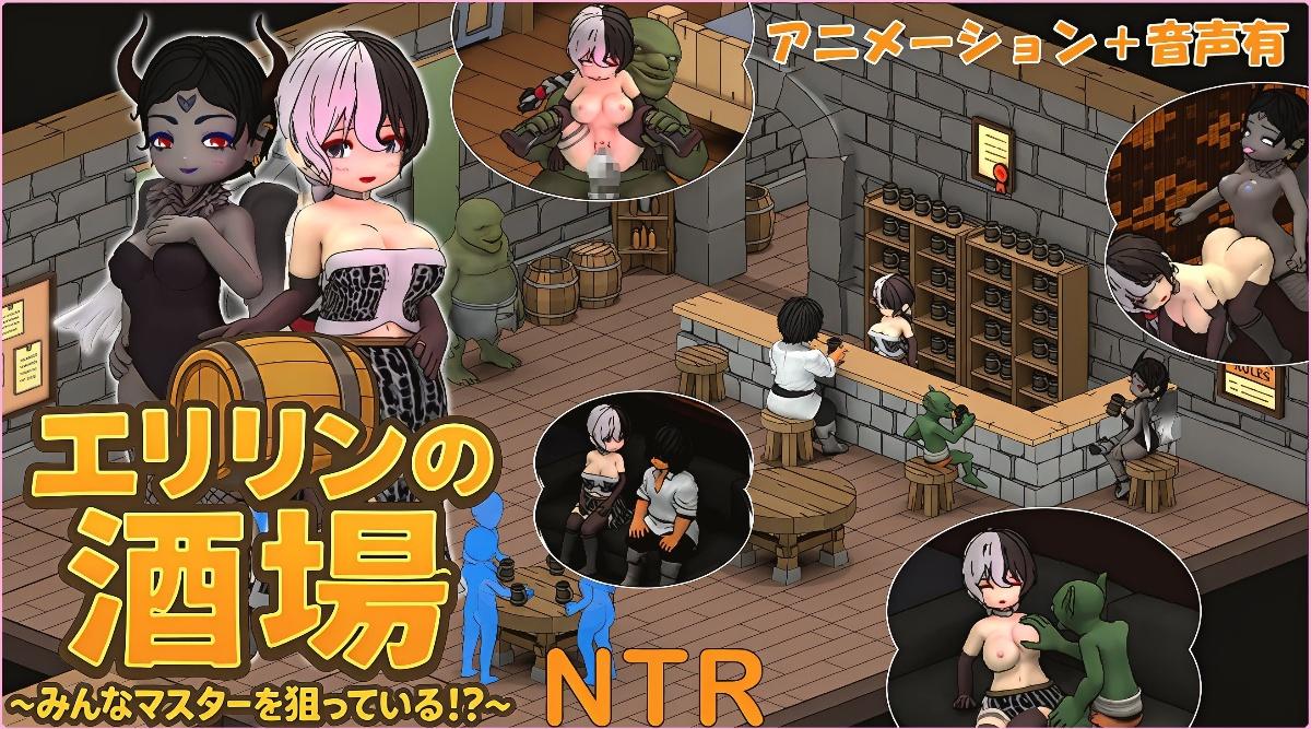 Erilin’s Tavern – Everyone’s After the Master’s Title!