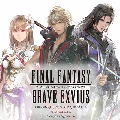 FINAL FANTASY BRAVE EXVIUS Vol. 4 Soundtrack