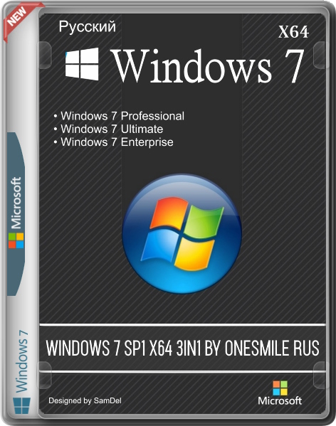 Windows 7 SP1 7601.27929 x64 3in1 by OneSmiLe 15.10.2025 (RUS)