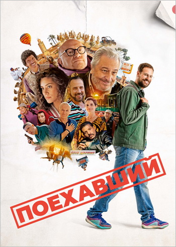  / Le routard (2025) WEB-DL 1080p