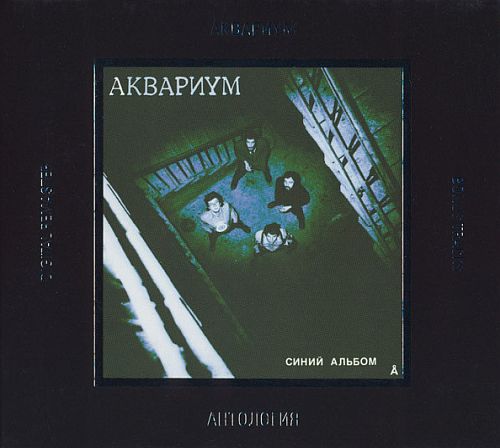  -  I -   (1981) (LOSSLESS)