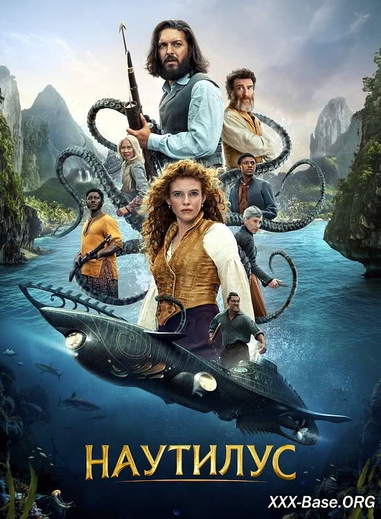 Наутилус | Nautilus (1 сезон/2024/WEB-DL/720p/1080p) Наутилус | Nautilus (1 сезон/2024/WEB-DL/720p/1080p)