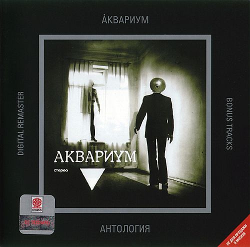 - &#9660; (1981) (LOSSLESS)