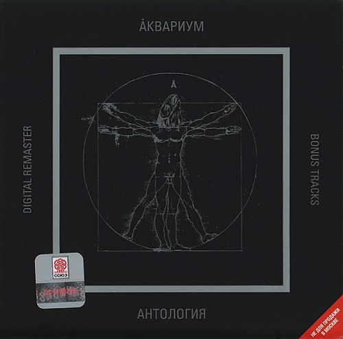  -  (1984) (LOSSLESS)