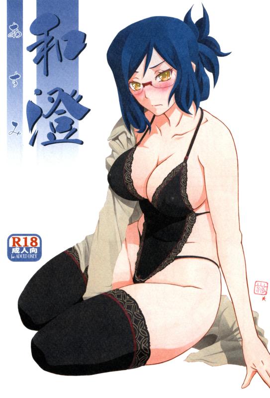 [Sankaku Apron (Sanbun Kyoden, Umu Rahi)] Asumi [English] Hentai Comics