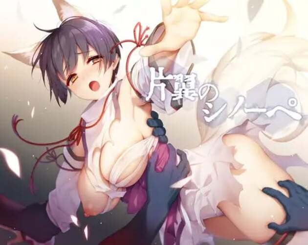 Potatolife - One-Winged Sinope English MTL Potatolife - One-Winged Sinope English MTL