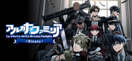 Arcana Famiglia Rinato Update v1.0.1