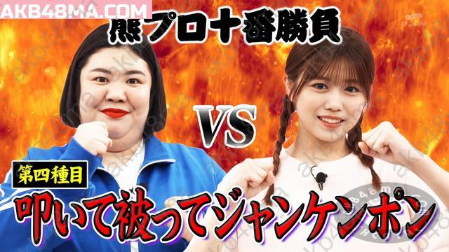 バラエティ番組 | 251023 Sakura Meets ep123 バラエティ番組 | 251023 Sakura Meets ep123