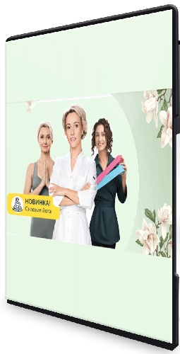 [Ревитоника] Молодость. Перезагрузка (2024) Видеокурс