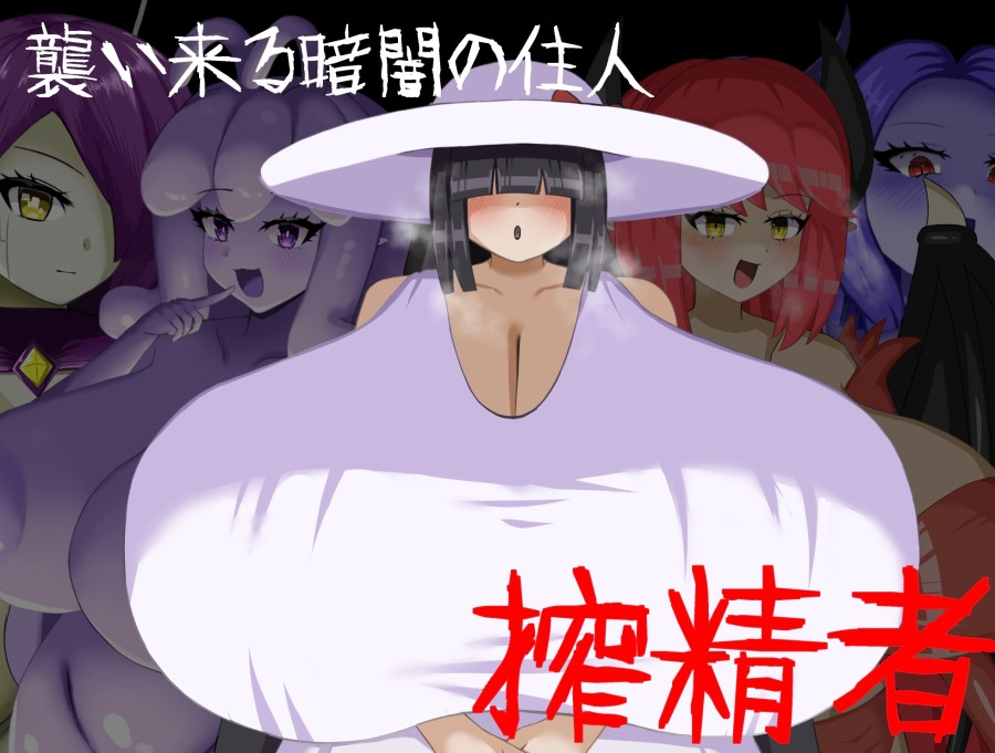 Gyakure Biyori - Muon Ver.251006t (Eng) Porn Game