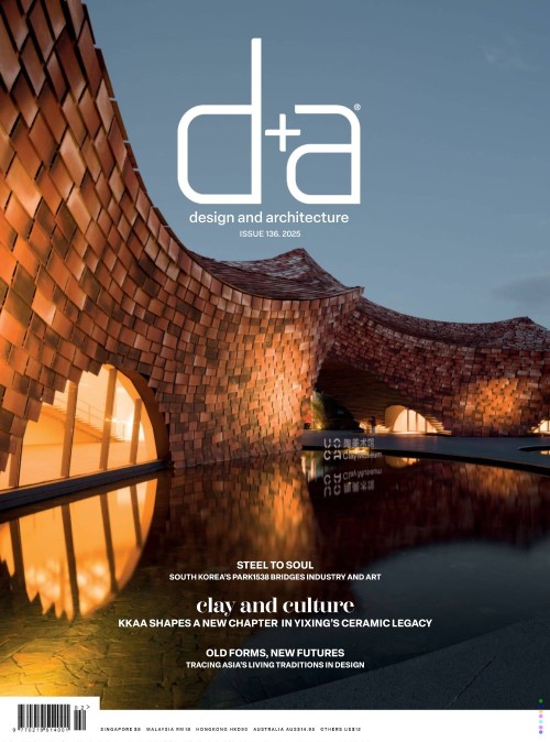 d+a Magazine – Issue 136, 2025