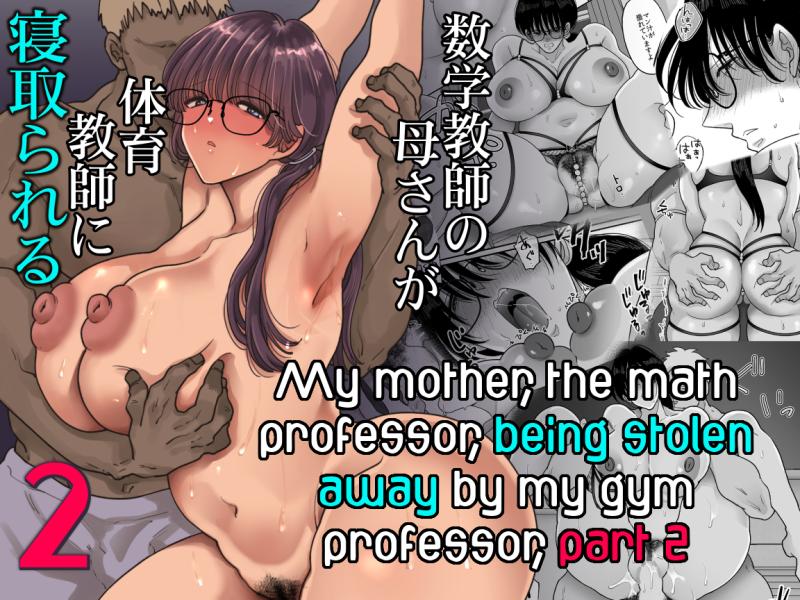 [Nyan dorosei] My mother, the math professor, being stolen away by my gym professor, part 2 [English] Hentai Comics