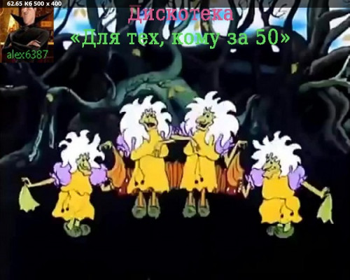 Для тех, кому за 50 по-новому 15 (2025)