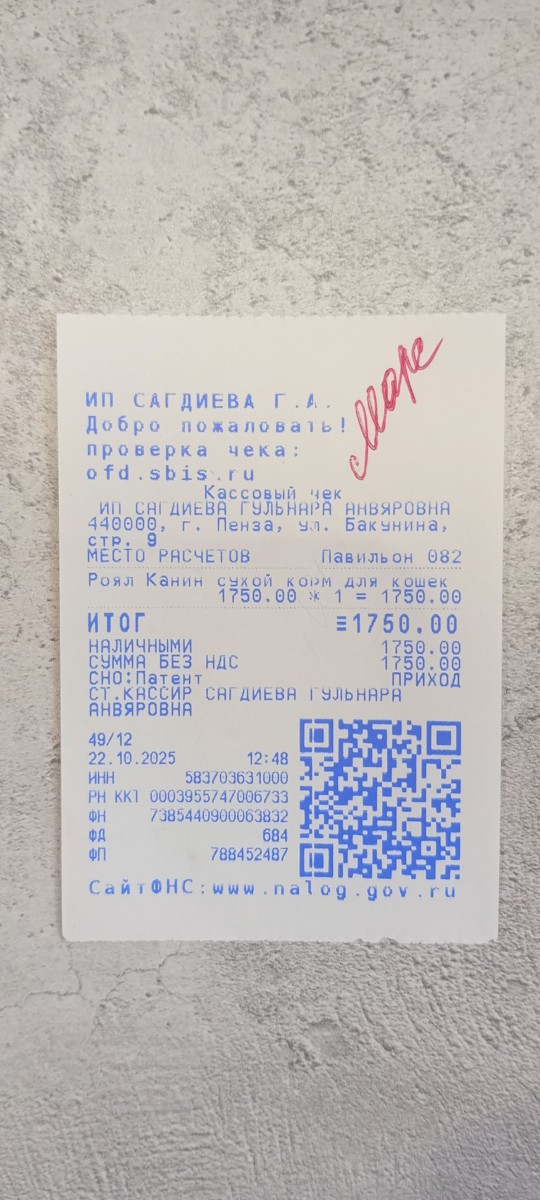 Изображение