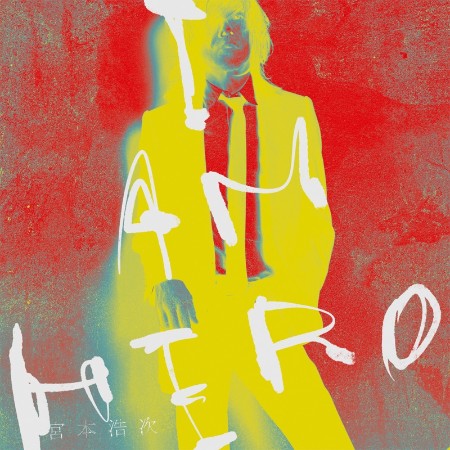 宮本浩次 - I AM HERO (2025).10.24 [FLAC]