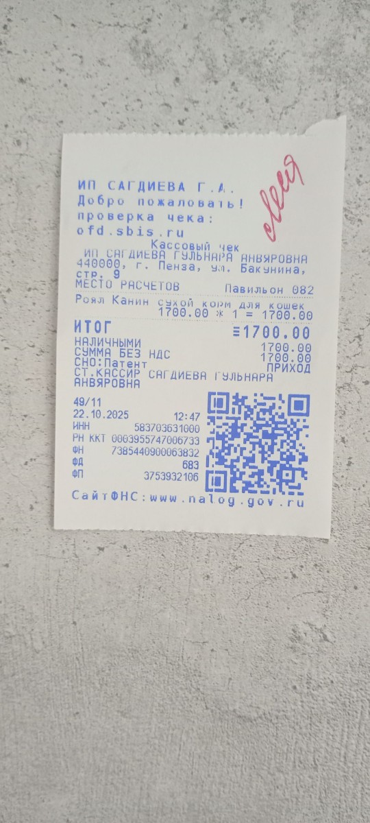 Изображение