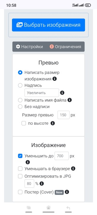 Изображение