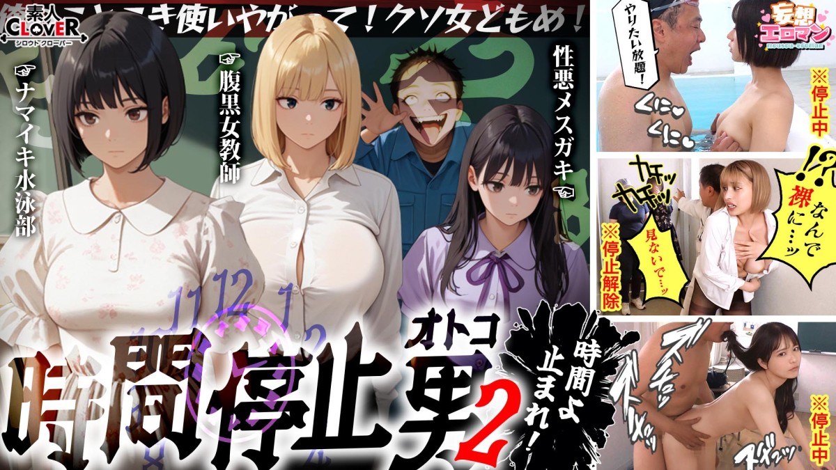 Wakamiya Hazuki -  ① Raw Sex With A Schoolgirl In A School Swimsuit At The Pool. ② Intrusion Into A Candy Party! Do Whatever You Want To This Naughty Girl. ♪ ③ Sad Creampie Sex After Discovering The True Nature Of The Busty Teacher Who Was The Only Kind To Him!