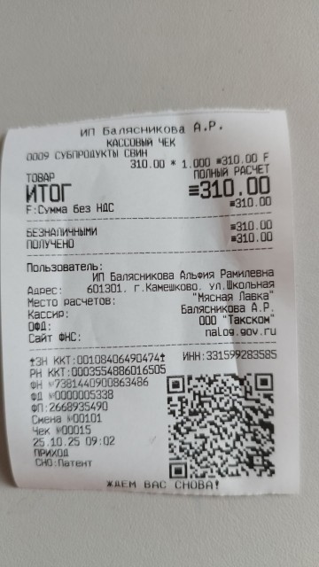 Изображение