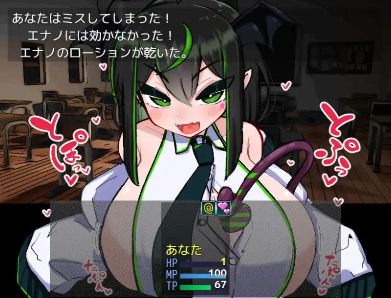 VS Oppai Succubus: Enano Edition v1.0. 1 by KabeSIN Porn Game VS Oppai Succubus: Enano Edition v1.0. 1 by KabeSIN Porn Game