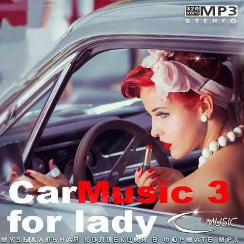 CarMusic 3 for lady (2025) FLAC