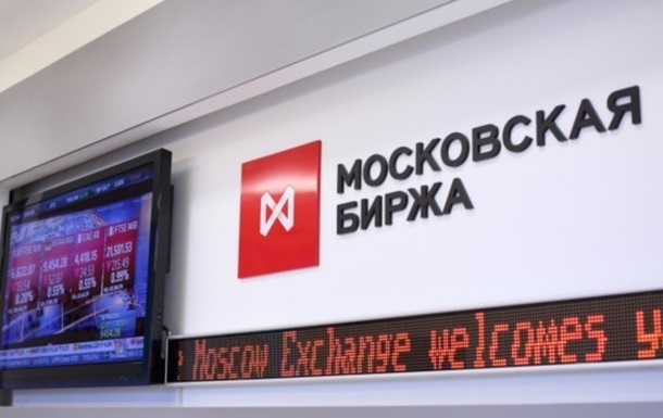 Напряженность между РФ и США: акции РФ резко упали