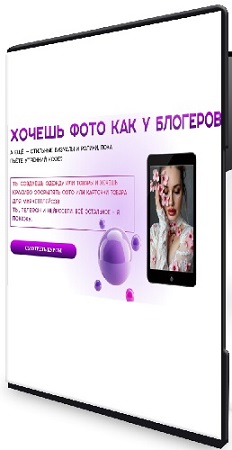 постер к Produkt в кадре (Кристина Агафонова) (2025) Видеокурс