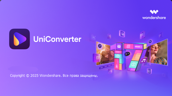 Wondershare UniConverter 17