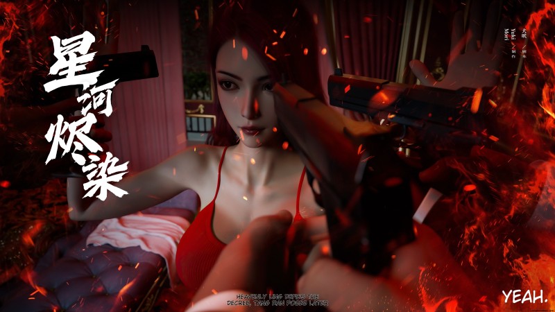 [Ryota Tanaka] Star River Ash Dye 1 [English] 3D Porn Comic