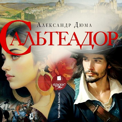   /  (2025) MP3, 128 /