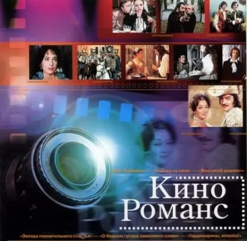���� ������ (2002) FLAC