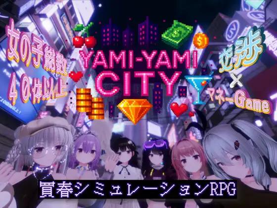 YumeSoft. - Yami-Yami City ver.1.0.1 Final Porn Game