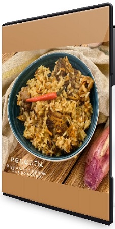 постер к Екатерина Сваровская - Oh my rice (2025) Видеокурс