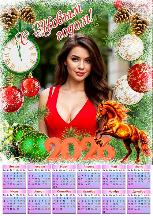 Календарь на 2026 год - Скоро  новый год Календарь на 2026 год - Скоро  новый год